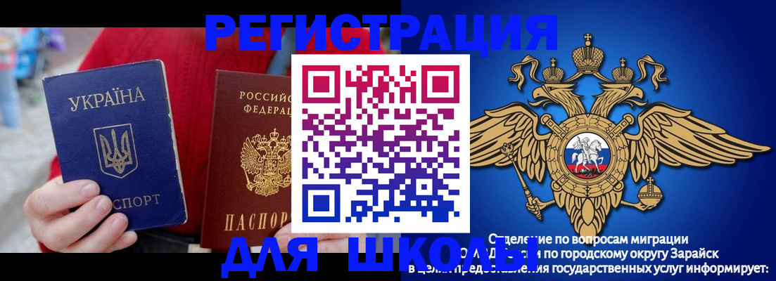 найти адрес прописки в Нововоронеже