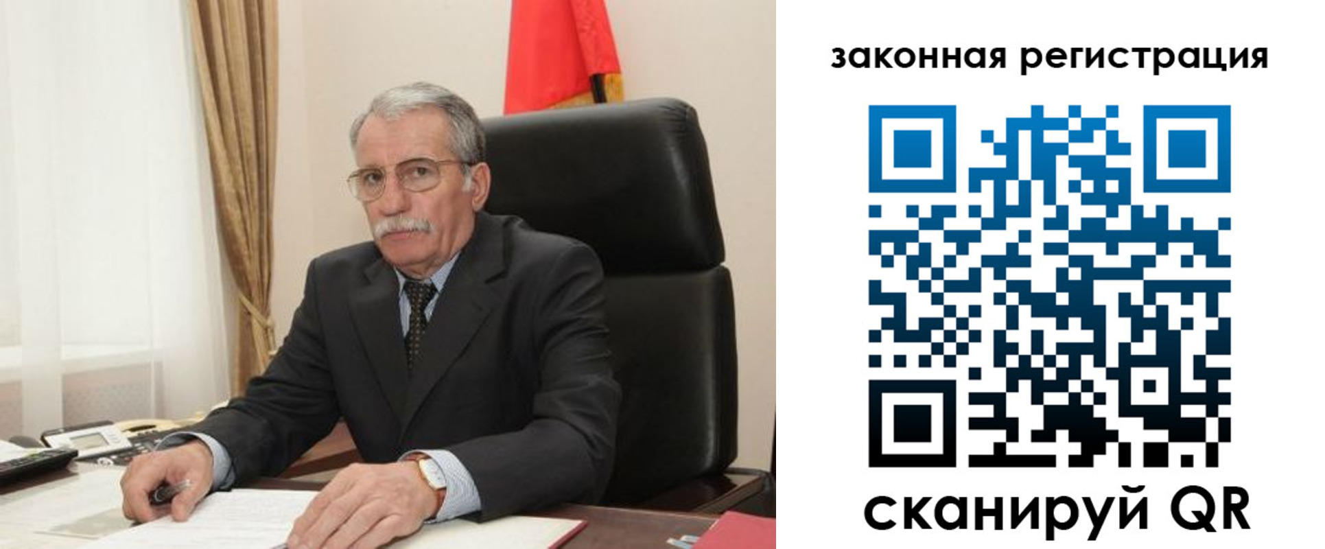временная регистрация гарантия в Нововоронеже