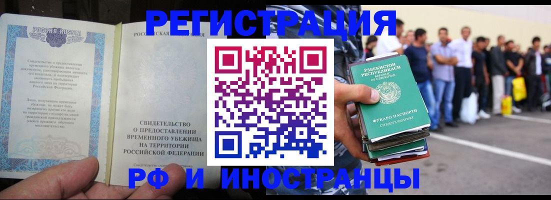 пропишу в квартире в Нововоронеже